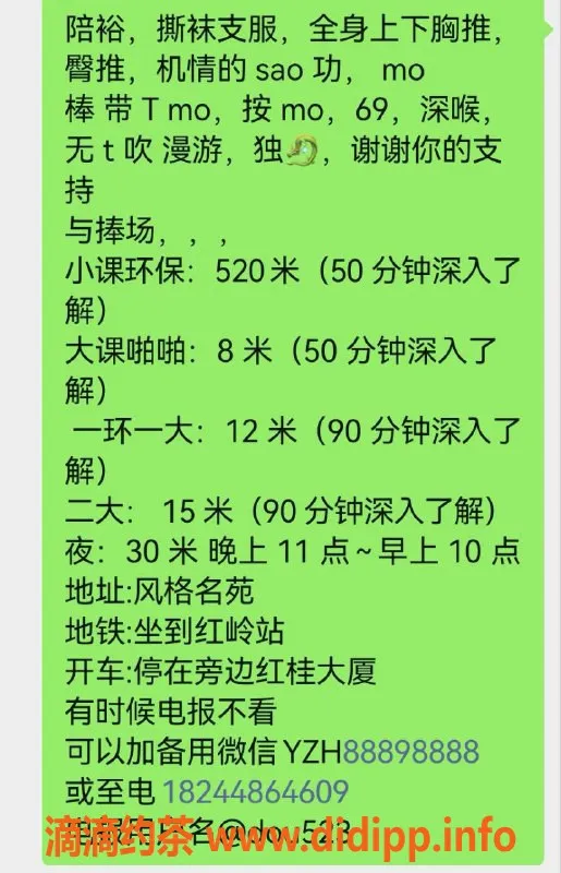 深圳楼凤-罗湖豆豆，特价500，享受毒蛇六九服务