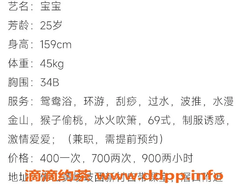 佛山楼凤-佛山南海宝宝，400元超值服务等你体验