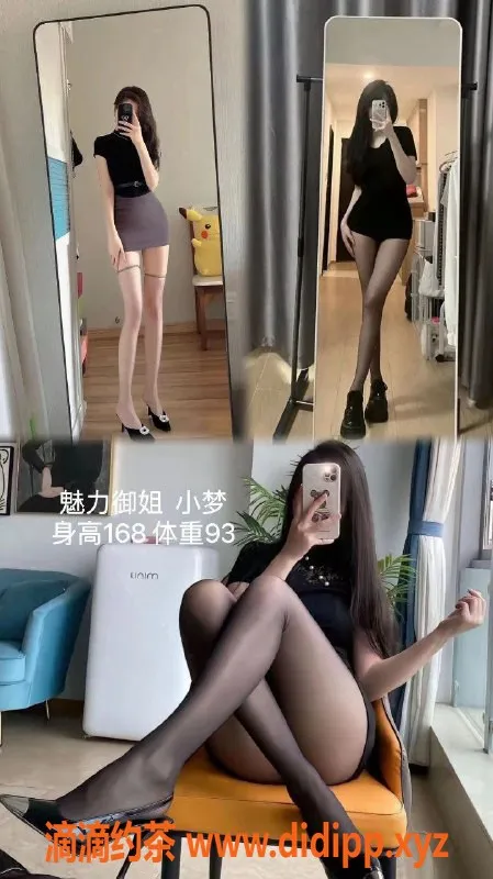 西安楼凤-西安蜜丝轻语，丝足口爆服务，价格368起