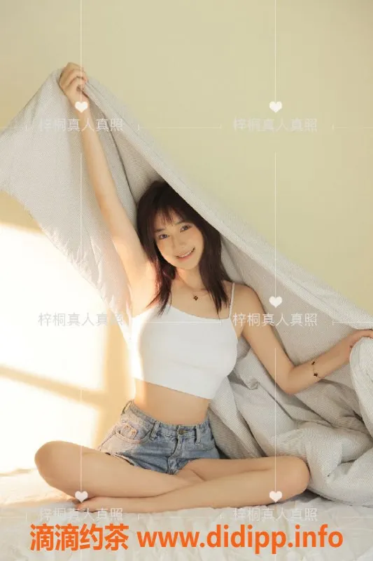 北京楼凤资源信息,东四环梓桐，174cm、52kg大长腿女友，服务超贴心