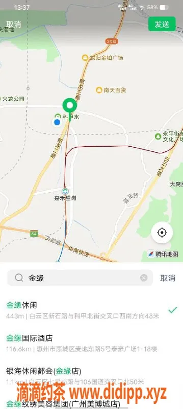 广州楼凤资源信息,白云区超A、A牌、B牌优惠服务等你来体验