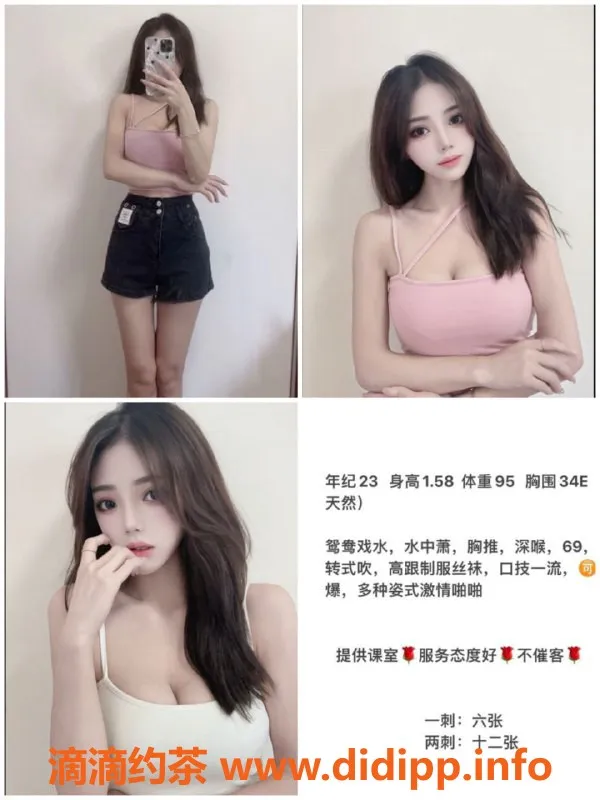 福州楼凤-福州高人气小姐姐，服务超赞，私聊了解更多！