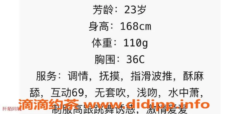 佛山楼凤-南海区奶茶妹妹，500元超值服务