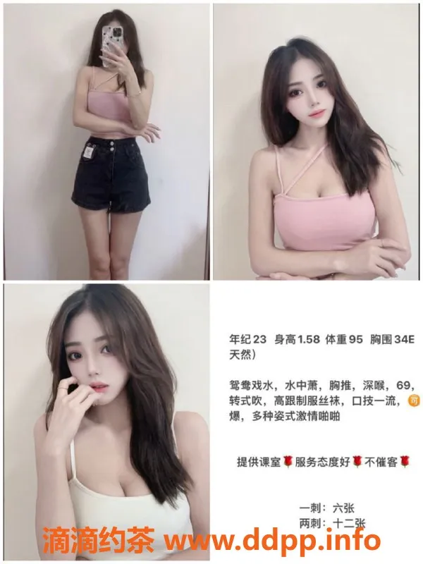 福州楼凤-福州高人气小姐姐，服务超赞，私聊了解更多！