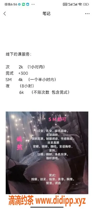 北京楼凤-百子湾嫣然22岁，170身高，天然E胸围，20张出价