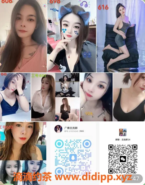 广州spa会所资源信息,佛山禅城94丝足会所晓晓小月，服务质量一流