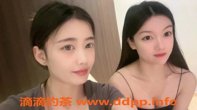 广州楼凤-双飞姐妹花：小涵小花，热情服务，天河约会