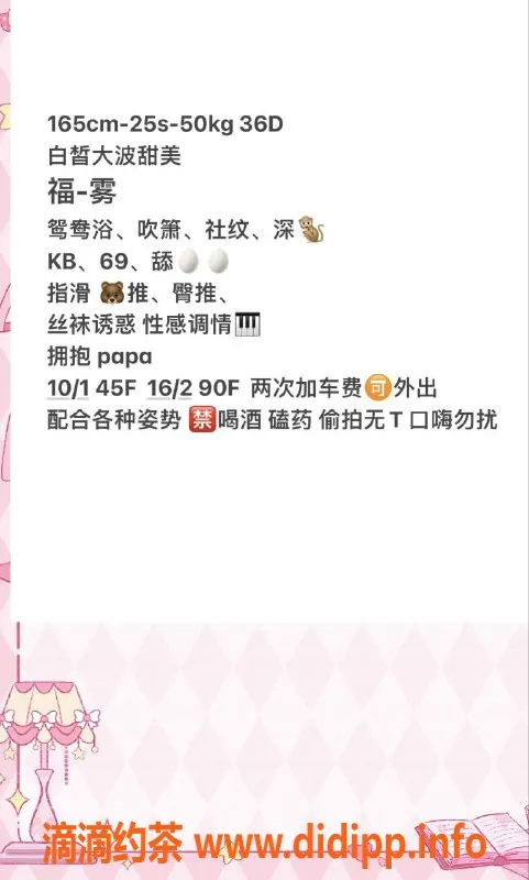 深圳楼凤资源信息,福田小羽，身高气质佳，服务超满意