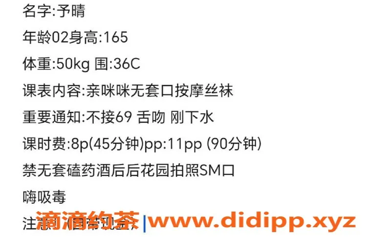 宁波楼凤资源信息,鄞州予晴，800元服务，视频验证，质量保障