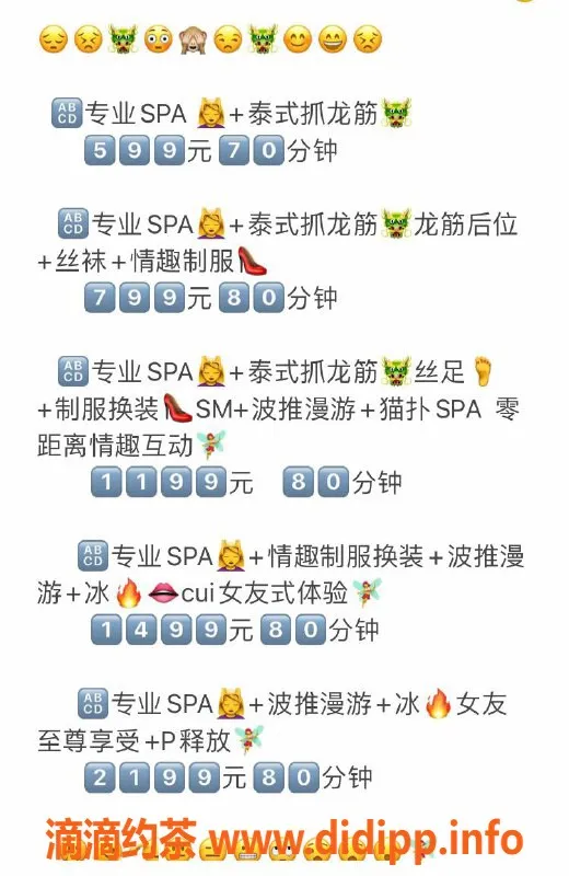 深圳上门服务-深圳宝安专业SPA妹子推荐，抓龙筋服务超舒适