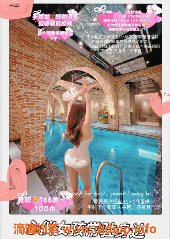 北京上门服务-东四环玲娜 00后 166cm 100斤 情趣制服服务