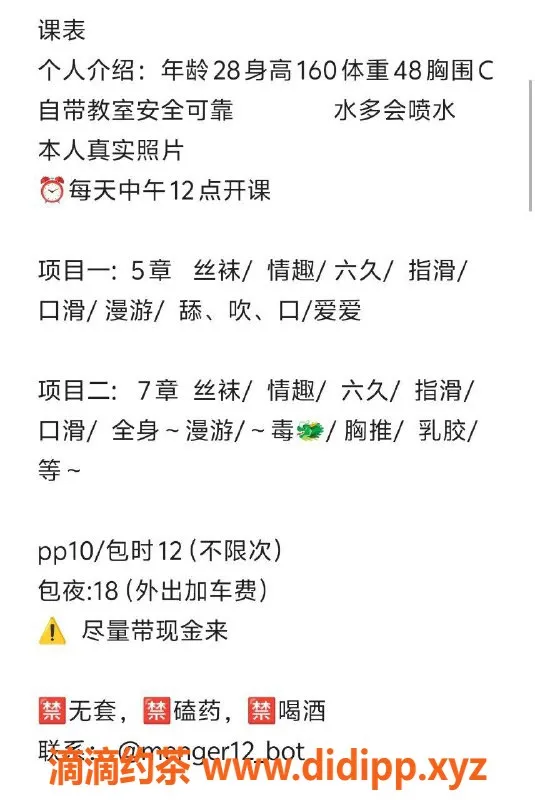 宁波楼凤资源信息,宁海梦儿：颜值9分，服务超赞的400p美女