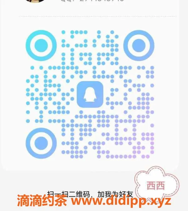 广州楼凤-西双版纳西西：165cm身高、48kg体重，24岁青春服务！