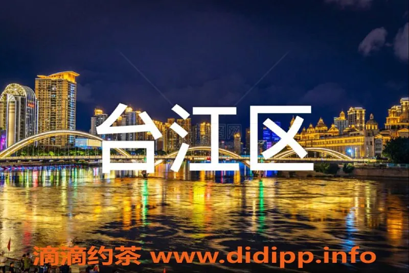 福州楼凤资源信息,台江高端伴游49号，特色亲密服务等你体验