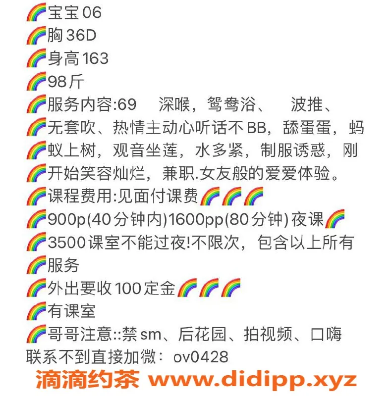 深圳楼凤-龙华民治宝宝｜163cm白皙肤色｜服务优质