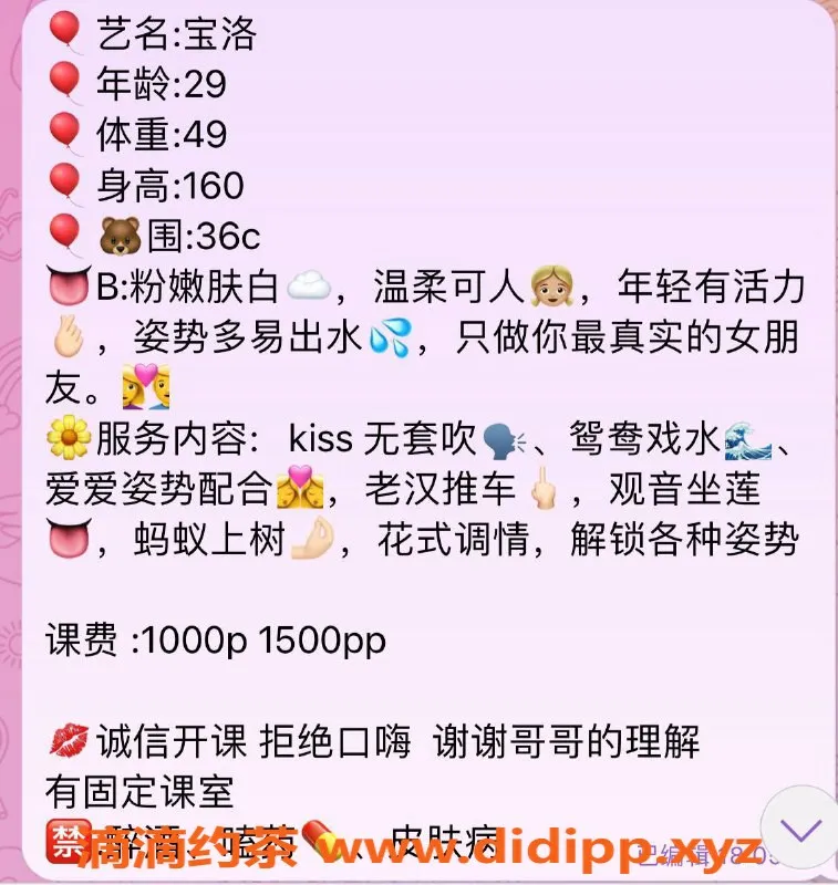 上海楼凤-普陀宝洛，身高160，体重49，价格超值