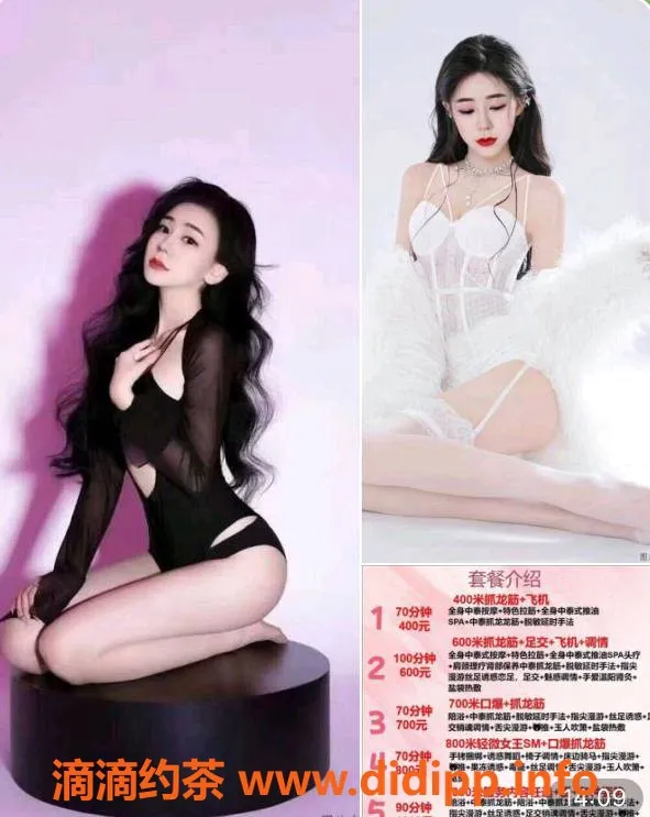 广州楼凤资源信息,天河区23岁珍珍，166cm，48kg优质服务