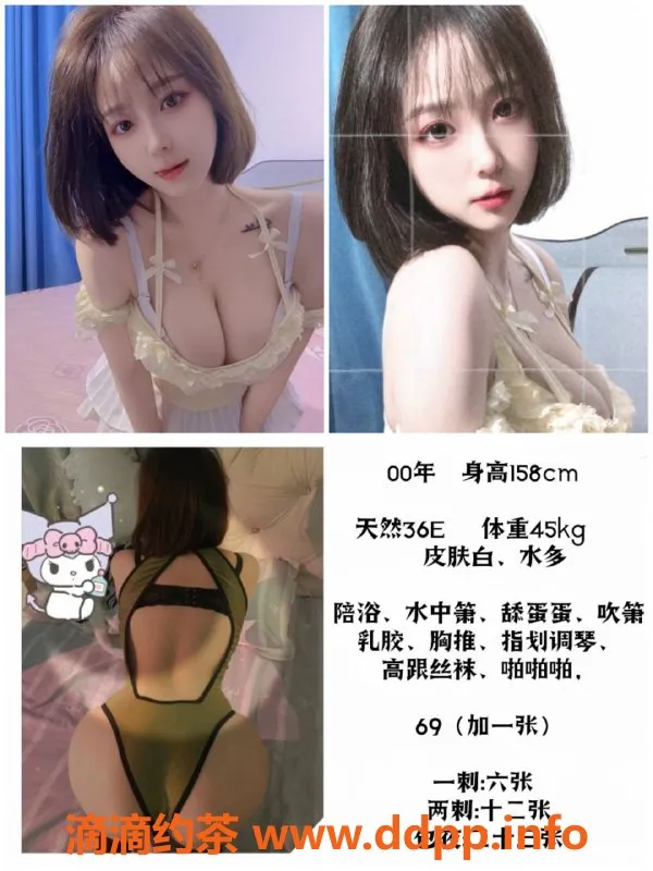 福州楼凤资源信息,福州画画，轻松私聊，服务到位