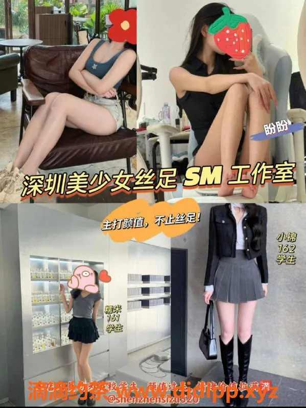 深圳spa会所资源信息,深圳高端丝足 SM 劳作室，四大项目满足需求