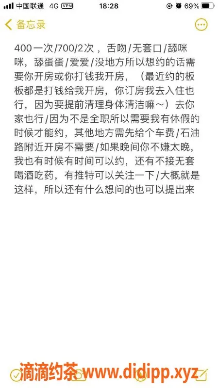 重庆楼凤-伪娘仙仙来袭，价格公道，服务一流！