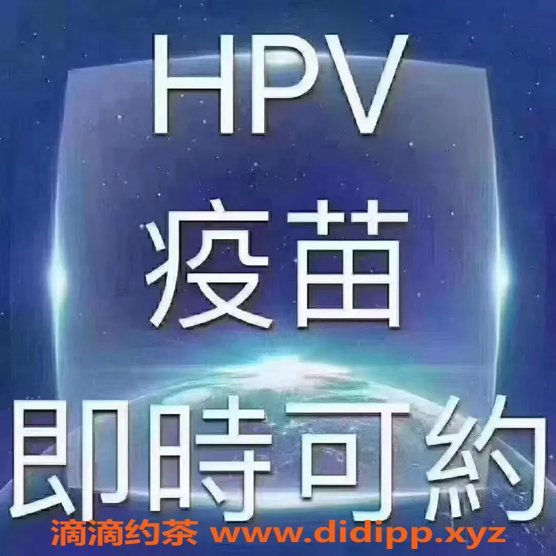 广州上门服务资源信息,隐私保障，专业快速的上门服务