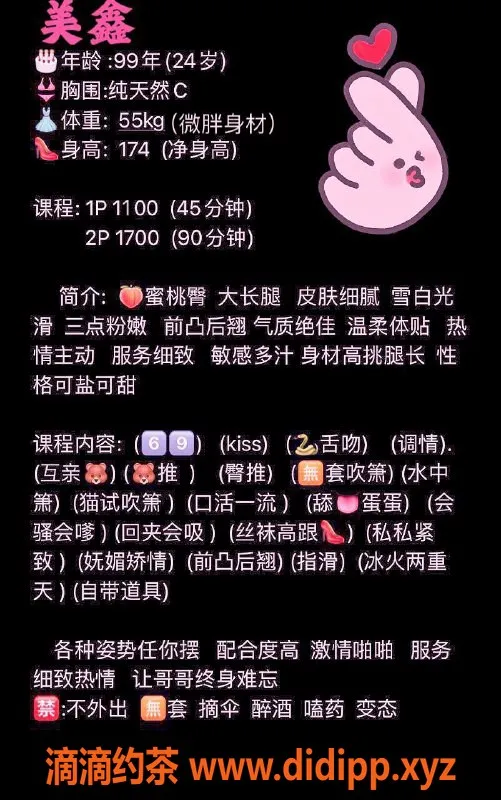 深圳楼凤-南山24岁174cm纯天然美女，私密服务仅1100元起