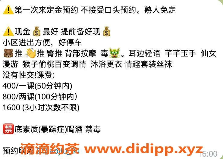 杭州楼凤-萧山区小玖，亲密服务4/p 8/pp