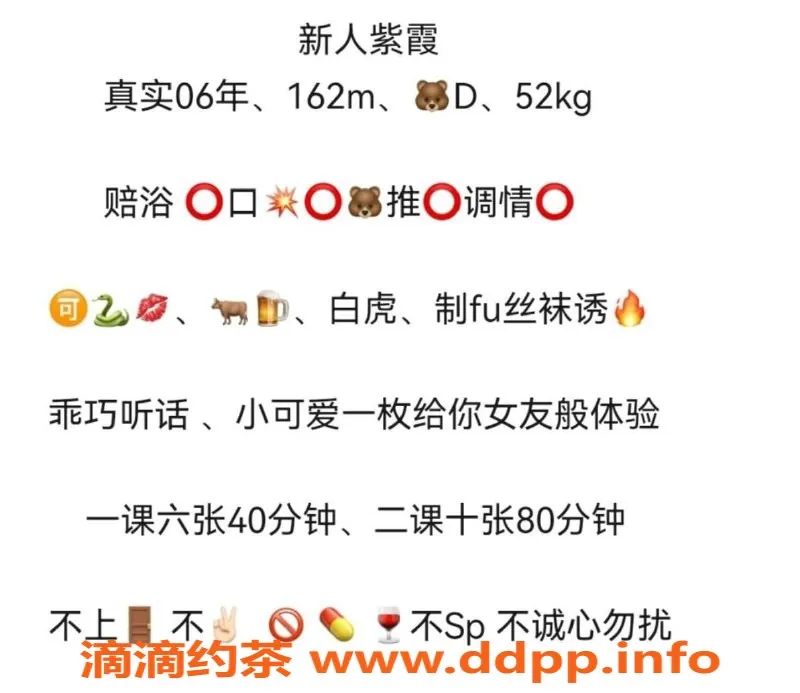 武汉楼凤-金地洛安，服务优质，价格合理