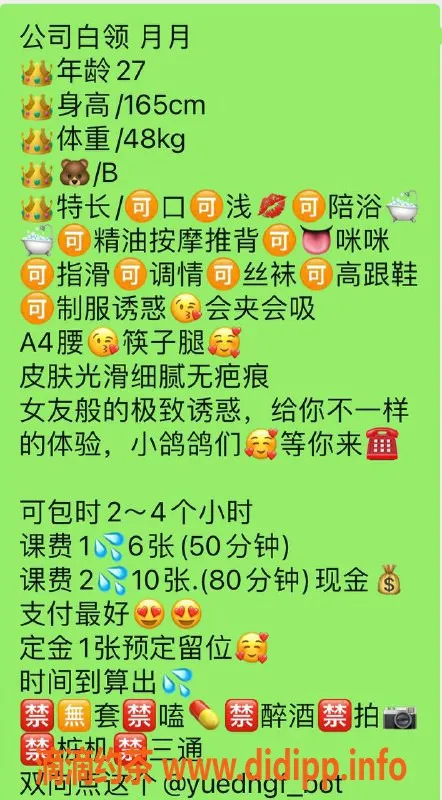 武汉楼凤资源信息,洪山🈷️🈷️，1p仅需600，服务超棒！