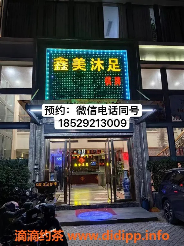 广州spa会所-广州白云95后超A白领全裸按摩服务