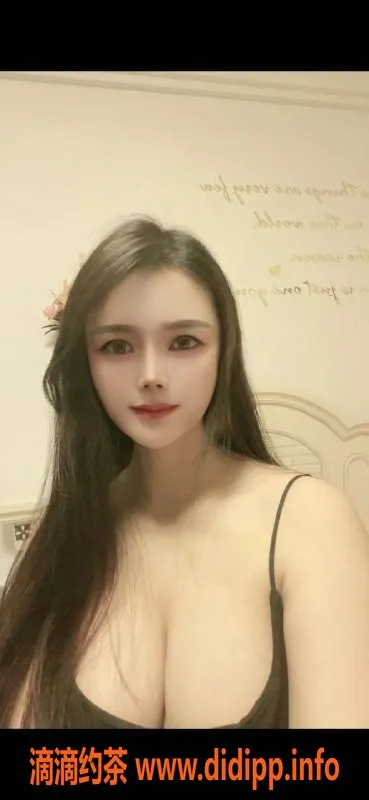 北京楼凤-百子湾波波 25岁165cm 50斤 温柔性感陪伴