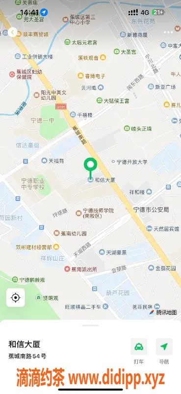 福州楼凤-宁德蕉城79号塔辉，享受800元服务