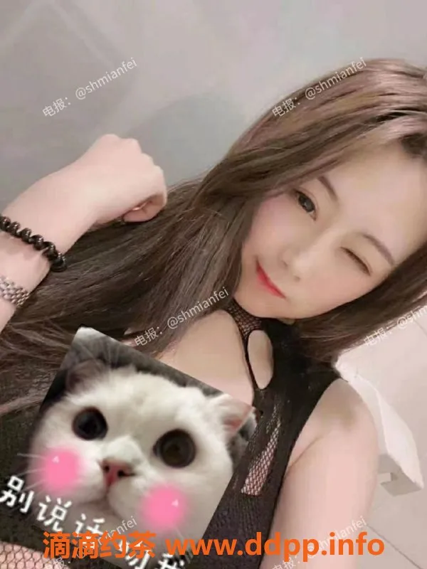 上海楼凤-樱桃小口林嘉，颜值高、服务佳，微肉大奶