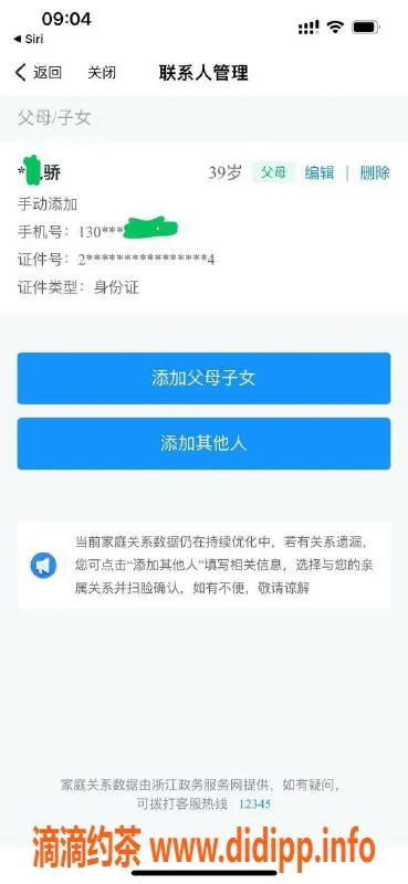杭州楼凤-浙里办百分百保真母女双飞，身材火辣，服务超赞！