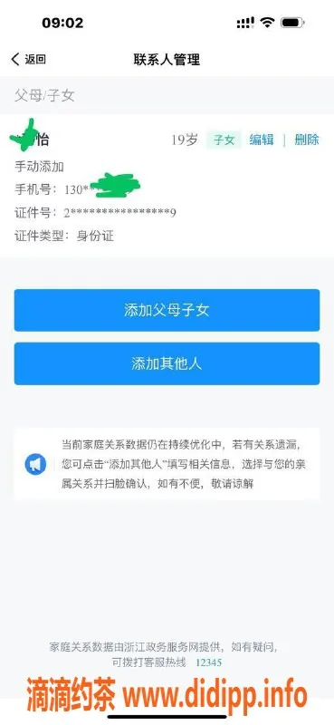 杭州楼凤-浙里办百分百保真母女双飞，身材火辣，服务超赞！