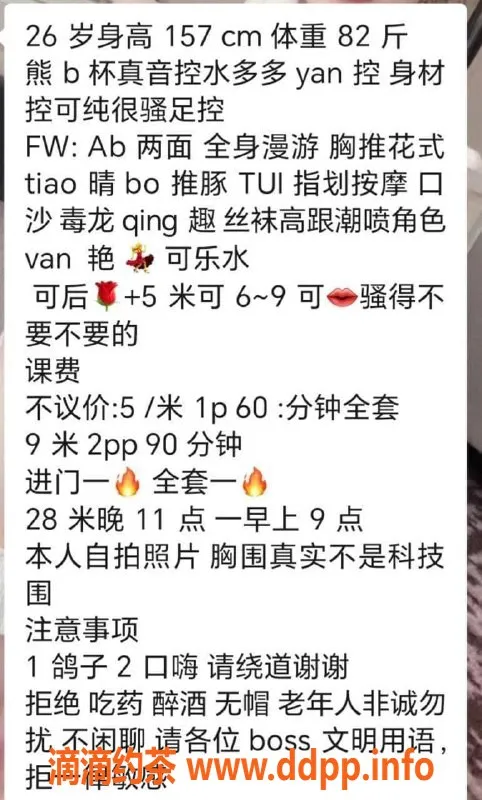 重庆楼凤-成都老师科罗娜，重庆短期开启美妙体验