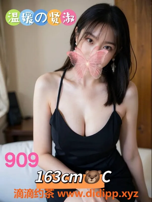 广州spa会所资源信息,天河棠东美女部长果果，免费留宿体验