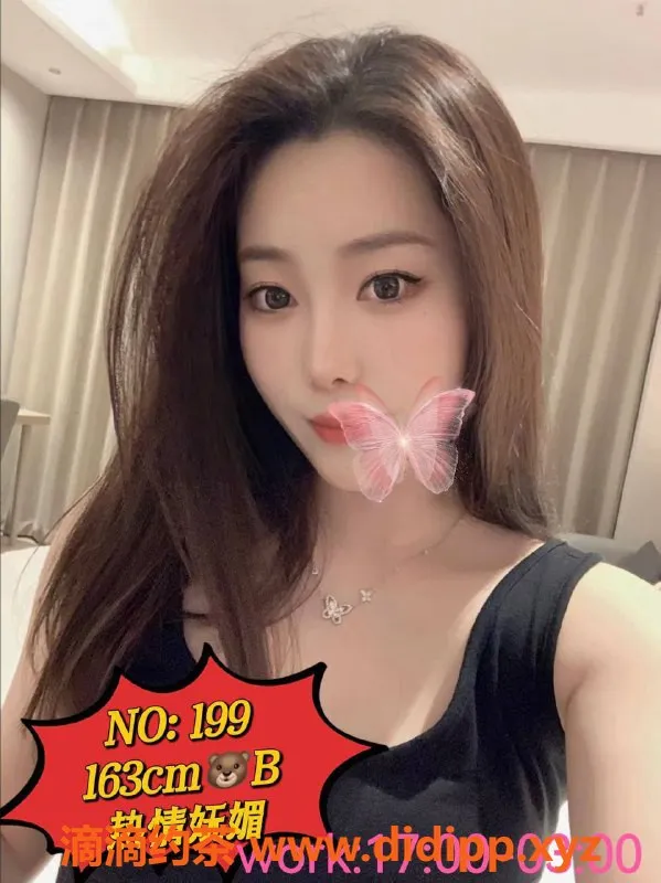 广州spa会所-天河棠东美女部长果果，免费留宿体验