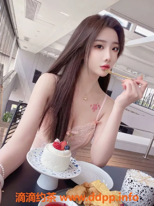 福州楼凤资源信息,福州96号欣欣 24岁 165cm 95斤 800元