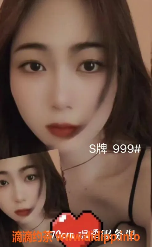 广州spa会所-广州天河帝壹会所，天喜部长体验价419元