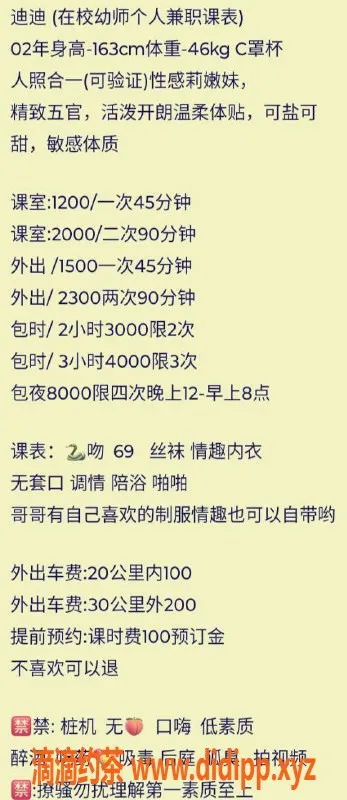 深圳楼凤资源信息,龙华性感莉嫩妹，身高163，体重46，C罩杯