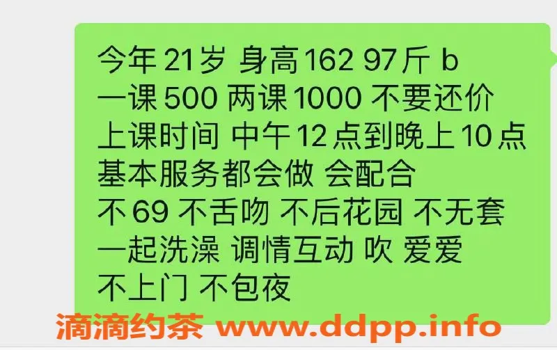 珠海楼凤-珠海拱北娜吖，真诚服务好评不断