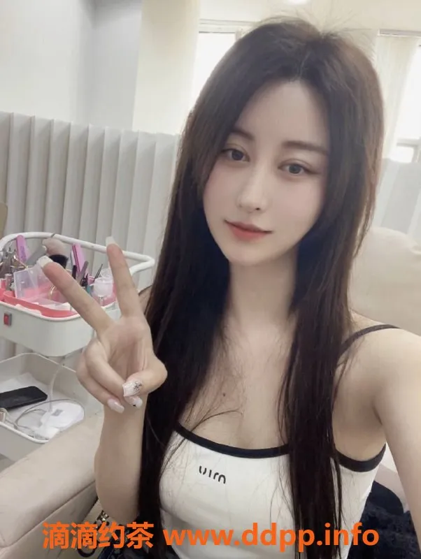 上海楼凤-徐汇米奇baby，肤白颜值高，1298元超值体验