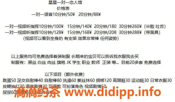 合肥楼凤资源信息,星星网课老师，100p畅享服务