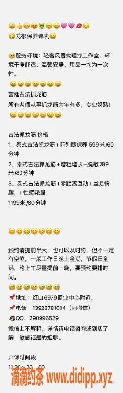 深圳抓龙筋-龙华轻奢理疗，古法抓龙筋等你体验！