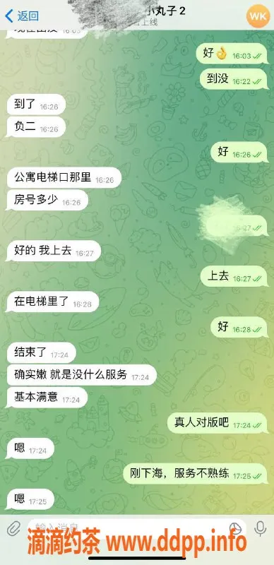 广州楼凤-佛山嫩妹小丸子，真实无冒，服务超赞