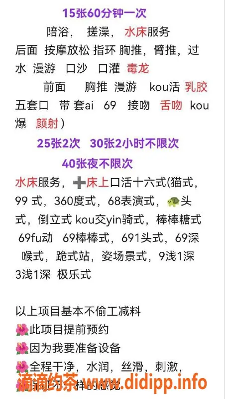 北京楼凤-劲松玲珑，22岁160cm，丰满36F，仅需1K