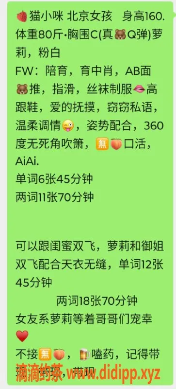 深圳楼凤-龙华萝莉纯原装，160cm 40kg C罩杯