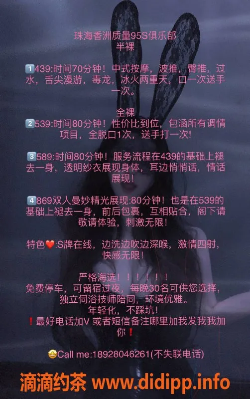 广州spa会所-欧式特色口爆，环境优雅，夜场尽情欢娱