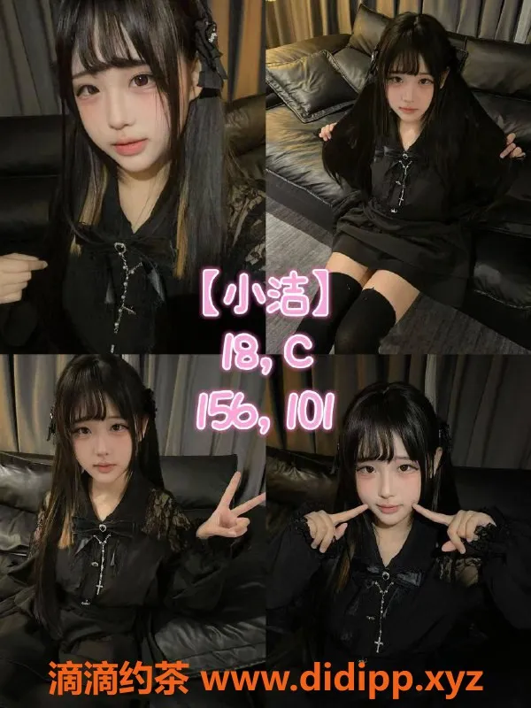 广州女仆店-广州女仆恋爱馆｜高颜值妹子尽在这里！